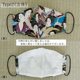 布マスク 大人マスク 岡重 | Ainokajitsu | 詳細画像6