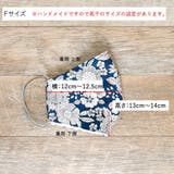 布マスク 大人マスク 立体 | Ainokajitsu | 詳細画像5