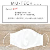 布マスク 大人マスク 立体 | Ainokajitsu | 詳細画像3 