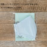 布マスク 大人マスク 立体 | Ainokajitsu | 詳細画像4 