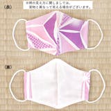マスク 子どもマスク 洗える | Ainokajitsu | 詳細画像2