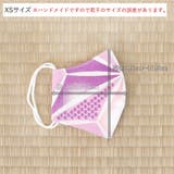 マスク 子どもマスク 洗える | Ainokajitsu | 詳細画像6