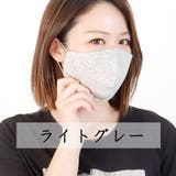 布マスク 大人マスク 立体 | Ainokajitsu | 詳細画像2