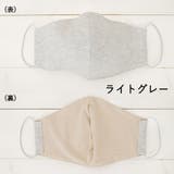 布マスク 大人マスク 立体 | Ainokajitsu | 詳細画像3