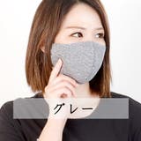 布マスク 大人マスク 立体 | Ainokajitsu | 詳細画像4