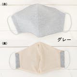 布マスク 大人マスク 立体 | Ainokajitsu | 詳細画像5