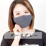 布マスク 大人マスク 立体 | Ainokajitsu | 詳細画像6