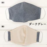 布マスク 大人マスク 立体 | Ainokajitsu | 詳細画像7