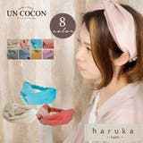 ヘアバンド ターバン ヘアターバン | Ainokajitsu | 詳細画像1
