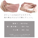 ヘアバンド ターバン ヘアターバン | Ainokajitsu | 詳細画像12