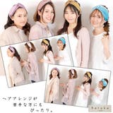 ヘアバンド ターバン ヘアターバン | Ainokajitsu | 詳細画像13
