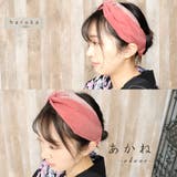 ヘアバンド ターバン ヘアターバン | Ainokajitsu | 詳細画像5