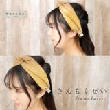 ヘアバンド ターバン ヘアターバン | Ainokajitsu | 詳細画像8