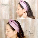 ヘアバンド ターバン ヘアターバン | Ainokajitsu | 詳細画像9