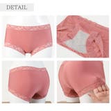 ショーツ レディース 3枚セット | Ainokajitsu | 詳細画像2