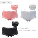 ショーツ レディース 3枚セット | Ainokajitsu | 詳細画像3