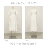 トイレでパパっと肌襦袢 振袖 着物 | Ainokajitsu | 詳細画像3 