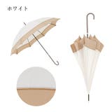 日傘 晴雨兼用 レディース | Ainokajitsu | 詳細画像2