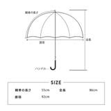 日傘 晴雨兼用 レディース | Ainokajitsu | 詳細画像4