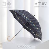 傘 ＵＶカット 日傘 花柄 シンプル 晴雨兼用 シンプル おしゃれ レディース | Ainokajitsu | 詳細画像1 