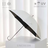 傘 日傘 UVカット 晴雨兼用 長傘 ボーダー おしゃれ レディース | Ainokajitsu | 詳細画像1