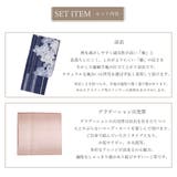 浴衣 セット レディース | Ainokajitsu | 詳細画像7