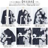 浴衣 セット レディース | Ainokajitsu | 詳細画像8