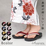 下駄 レディース サンダル | Ainokajitsu | 詳細画像1