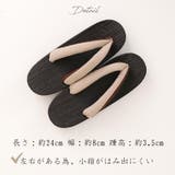 下駄 レディース サンダル | Ainokajitsu | 詳細画像12