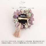 髪飾り 浴衣 花 | Ainokajitsu | 詳細画像5