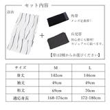 浴衣 メンズ セット | Ainokajitsu | 詳細画像6