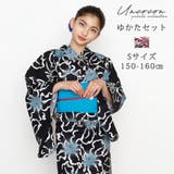 浴衣セット ２点セット 女の子浴衣 | Ainokajitsu | 詳細画像1 