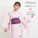 浴衣セット ２点セット 女の子浴衣 | Ainokajitsu | 詳細画像1 