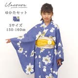 浴衣セット 2点セット 女の子浴衣 | Ainokajitsu | 詳細画像1