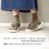 ベロア 足袋 足袋ソックス | Ainokajitsu | 詳細画像2