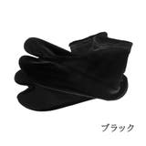 ベロア 足袋 足袋ソックス | Ainokajitsu | 詳細画像4