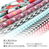 洗える 半衿 ちりめん | Ainokajitsu | 詳細画像12