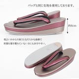 草履バッグ 成人式 振袖 | Ainokajitsu | 詳細画像4