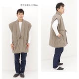 半纏 はんてん 袖なし | Ainokajitsu | 詳細画像8
