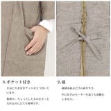 半纏 はんてん 遠州織物 | Ainokajitsu | 詳細画像4