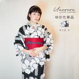 浴衣 レディース 女性浴衣 | Ainokajitsu | 詳細画像1