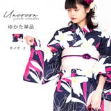 浴衣 レディース 女性浴衣 | Ainokajitsu | 詳細画像1 