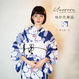 浴衣 レディース 女性浴衣 | Ainokajitsu | 詳細画像1