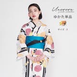 浴衣 レディース 女性浴衣 | Ainokajitsu | 詳細画像1
