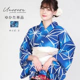 浴衣 レディース 女性浴衣 | Ainokajitsu | 詳細画像1