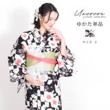 浴衣 レディース 女性浴衣 | Ainokajitsu | 詳細画像1 