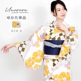 浴衣 レディース 女性浴衣 | Ainokajitsu | 詳細画像1