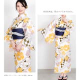 浴衣 レディース 女性浴衣 | Ainokajitsu | 詳細画像2