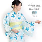 浴衣 レディース 女性浴衣 | Ainokajitsu | 詳細画像1