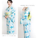 浴衣 レディース 女性浴衣 | Ainokajitsu | 詳細画像2
